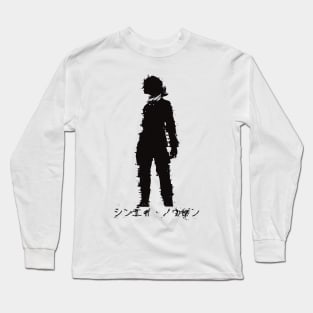 ES5 Shinei Nouzen Kanji 86 Eighty Six Anime Long Sleeve T-Shirt